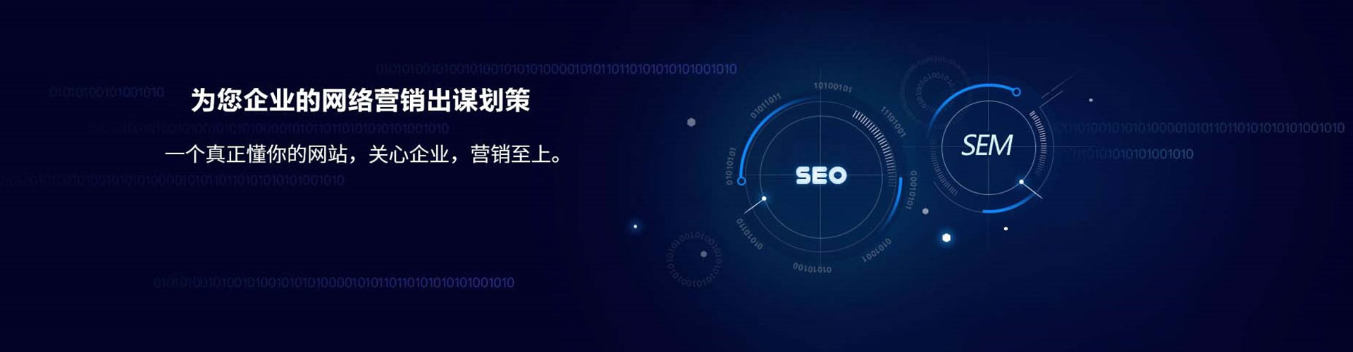 静乐竞价广告